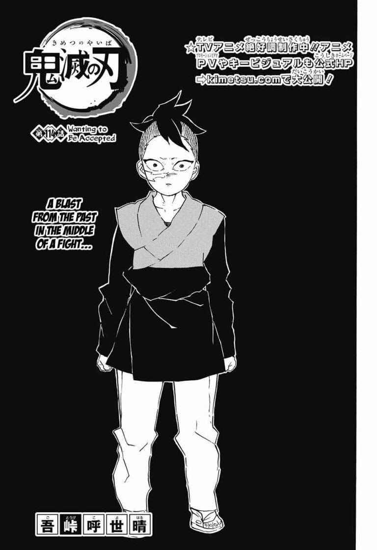 Demon Slayer, Chapter 114 : Wanting to be accepted