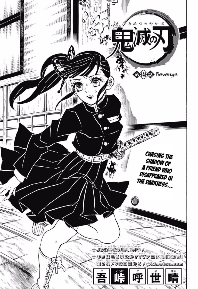 Demon Slayer, Chapter 141