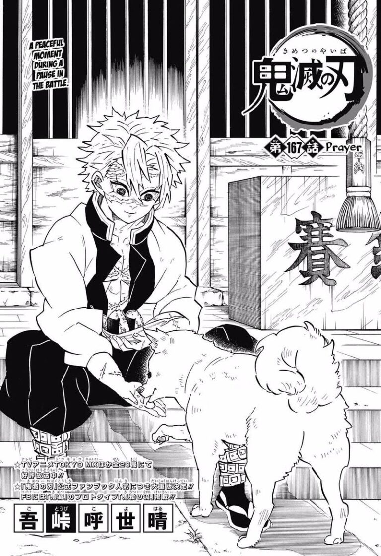 Demon Slayer, Chapter 167 : Prayer