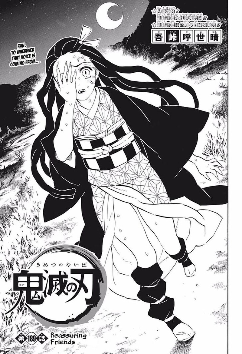 Demon Slayer Chapter 189 - Page