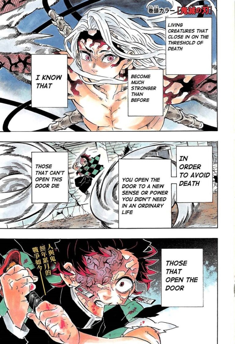 Demon Slayer, Chapter 193 : The Door of Hardship Begins to Open