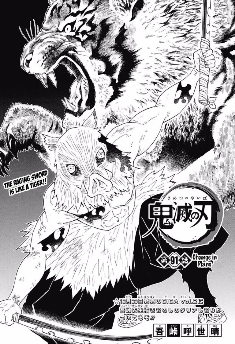 Demon Slayer, Chapter 91 : Change in Plans