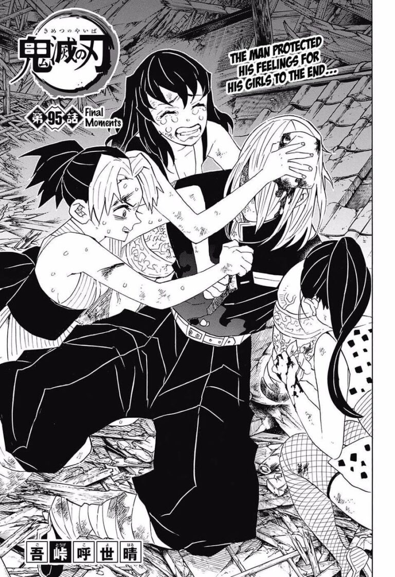 Demon Slayer, Chapter 95 : Final Moments