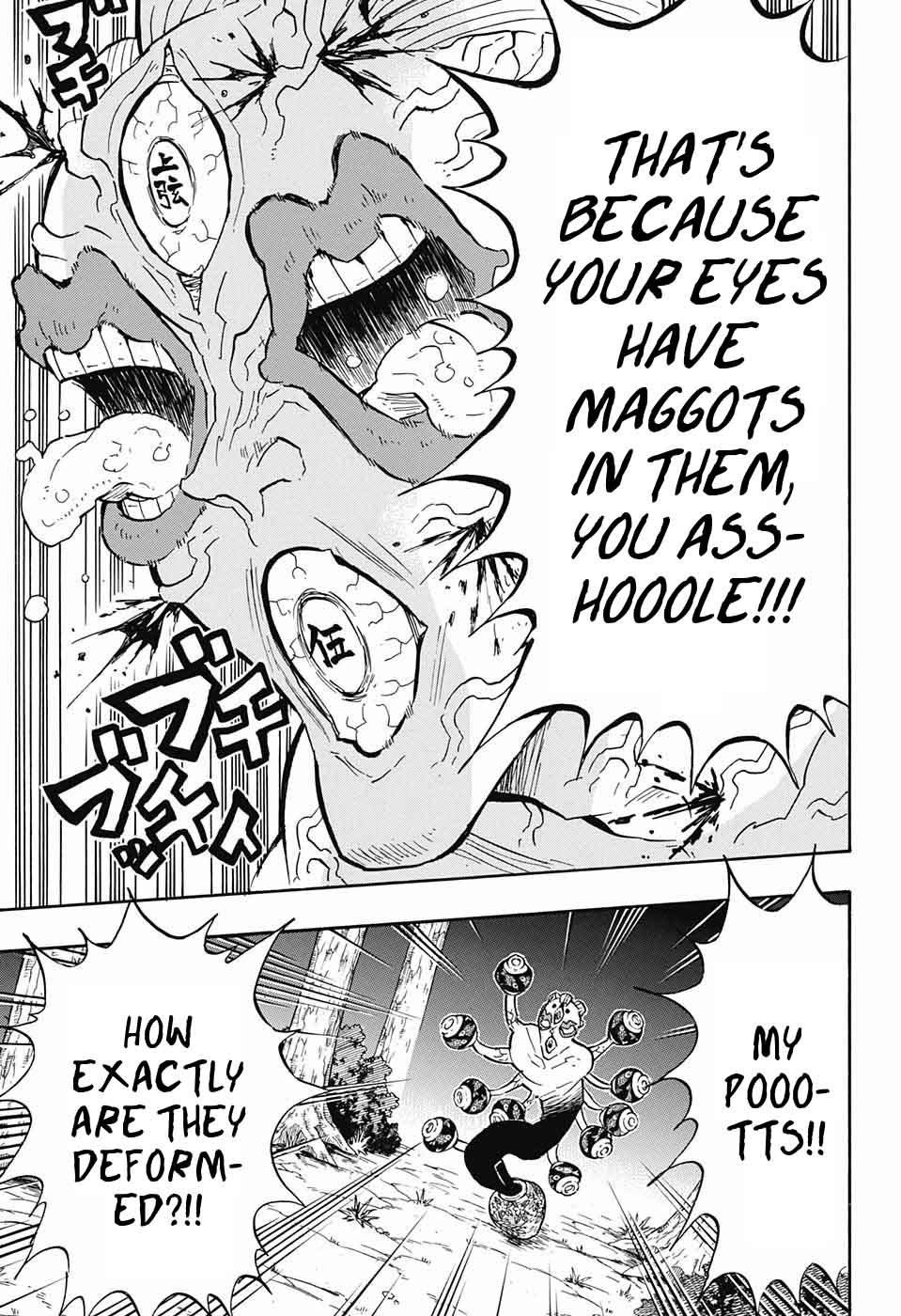 Demon Slayer Chapter 120 - Page