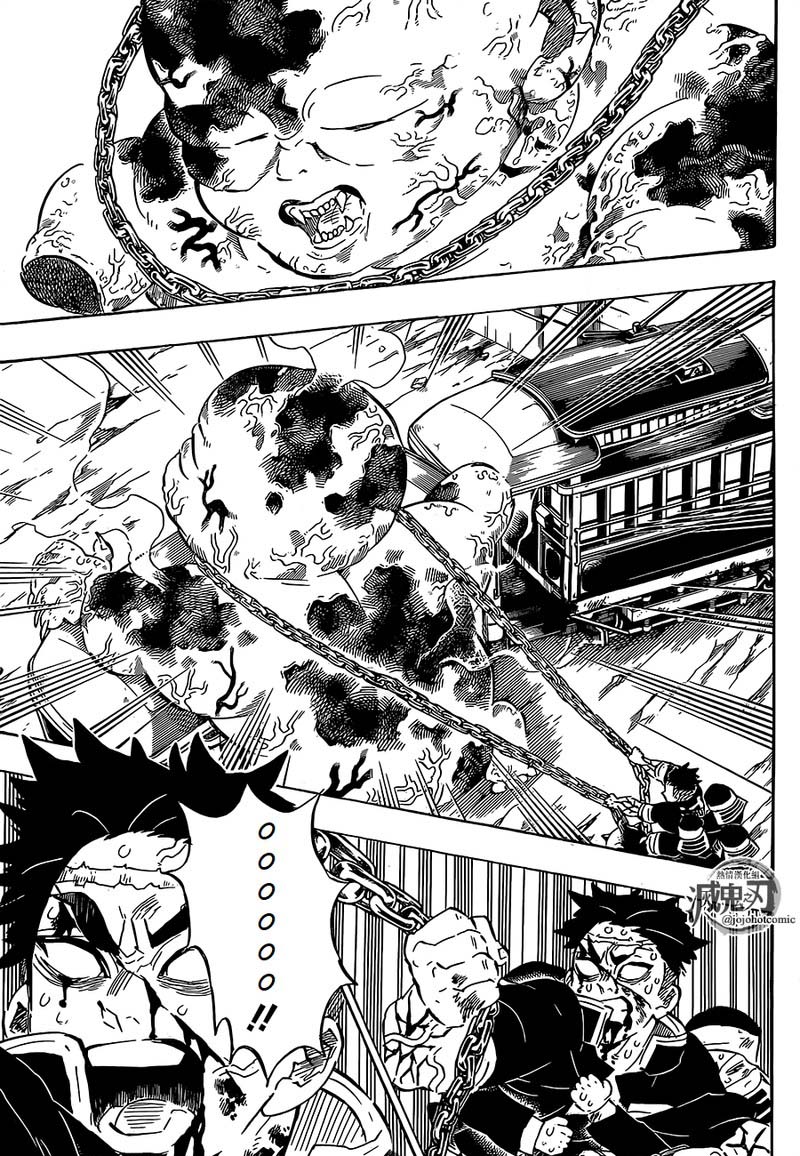 Demon Slayer Chapter 199 - Page
