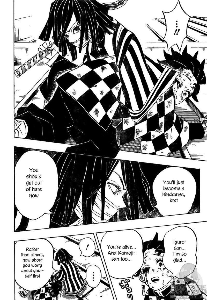 Demon Slayer Chapter 182 - Page