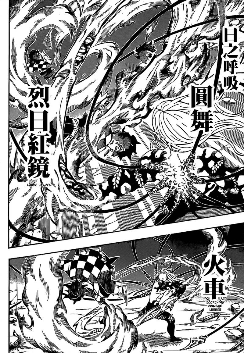 Demon Slayer Chapter 192 - Page